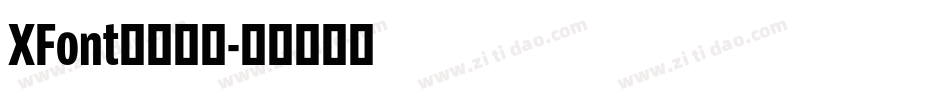XFont一枝独秀字体转换