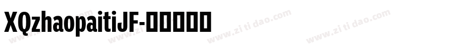 XQzhaopaitiJF字体转换