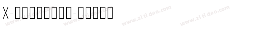 X-我读二年级转换器字体转换