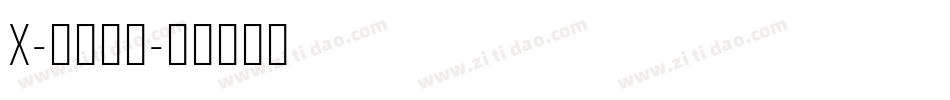 X-把酒颜欢字体转换