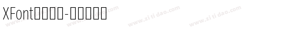 XFont一枝独秀字体转换