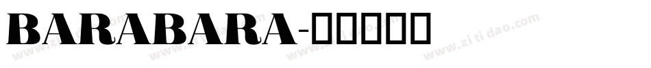 BARABARA字体转换