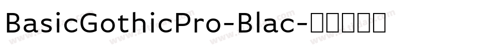BasicGothicPro-Blac字体转换