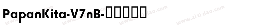 PapanKita-V7nB字体转换