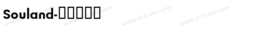 Souland字体转换