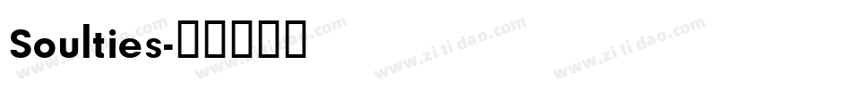 Soulties字体转换