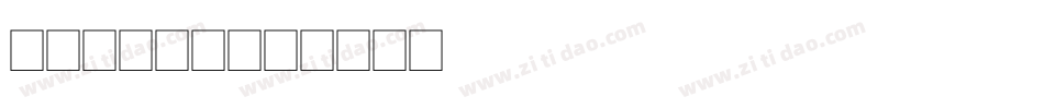 GoSoul字体转换