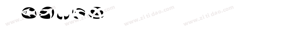 Zymbols字体转换