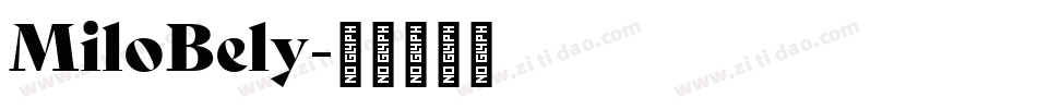 MiloBely字体转换