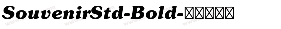 SouvenirStd-Bold字体转换