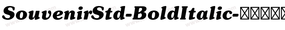 SouvenirStd-BoldItalic字体转换