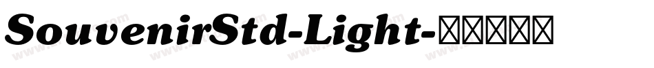 SouvenirStd-Light字体转换