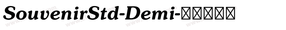 SouvenirStd-Demi字体转换
