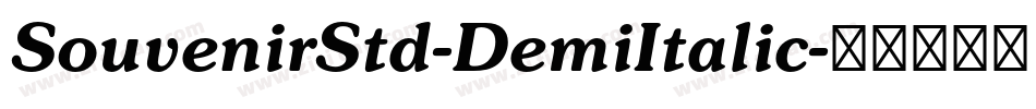 SouvenirStd-DemiItalic字体转换