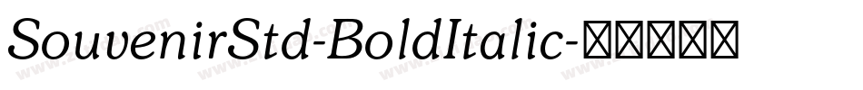SouvenirStd-BoldItalic字体转换