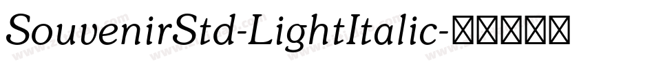 SouvenirStd-LightItalic字体转换