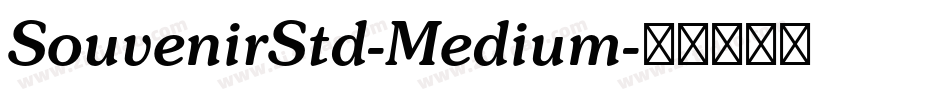 SouvenirStd-Medium字体转换
