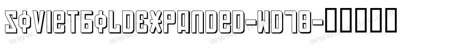 SovietBoldExpanded-wD78字体转换