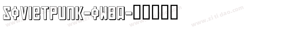 SovietPunk-oW8a字体转换