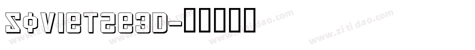 Soviet2e3D字体转换