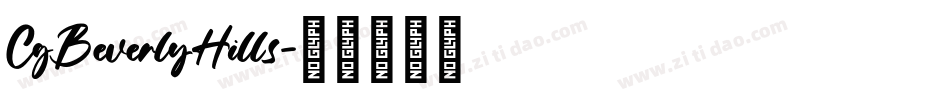 CgBeverlyHills字体转换