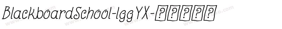 BlackboardSchool-lggYX字体转换 BlackboardSchool-lggYX字体转换