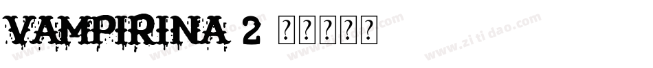 Vampirina-2字体转换