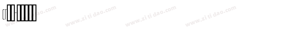 cr字体字体转换