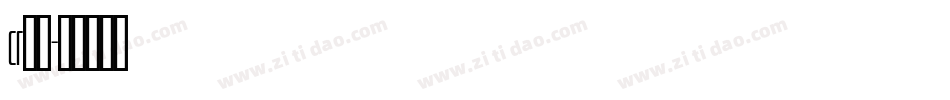 cr字体字体转换