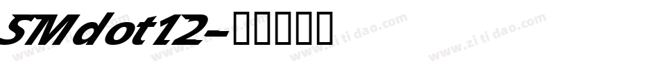 SMdot12字体转换