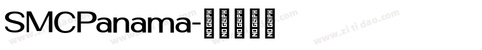 SMCPanama字体转换