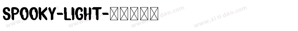 Spooky-Light字体转换