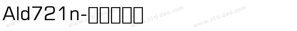 Ald721n字体转换