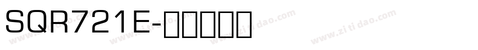 SQR721E字体转换