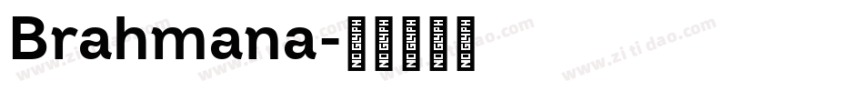 Brahmana字体转换