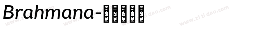 Brahmana字体转换