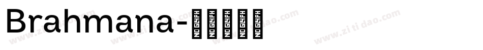 Brahmana字体转换