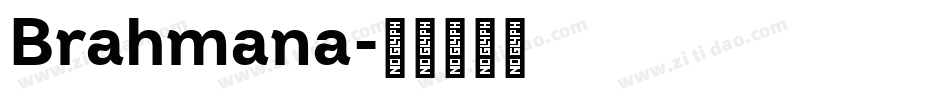 Brahmana字体转换