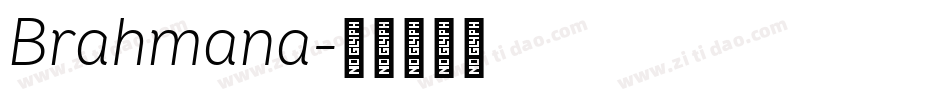 Brahmana字体转换