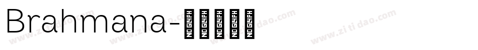 Brahmana字体转换