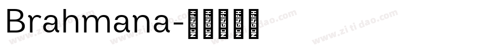 Brahmana字体转换