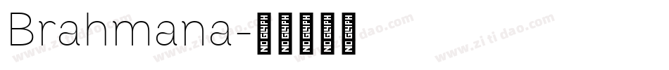 Brahmana字体转换