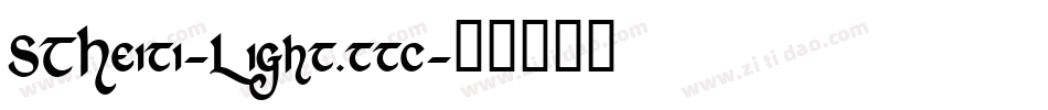 STHeiti-Light.ttc字体转换