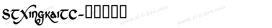 STXingkaiTC字体转换