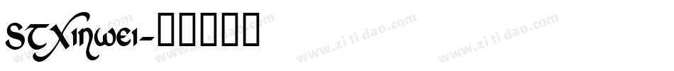 STXinwei字体转换