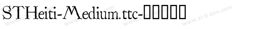 STHeiti-Medium.ttc字体转换