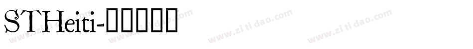 STHeiti字体转换