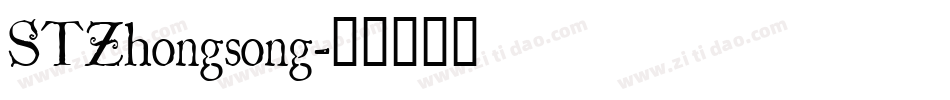 STZhongsong字体转换