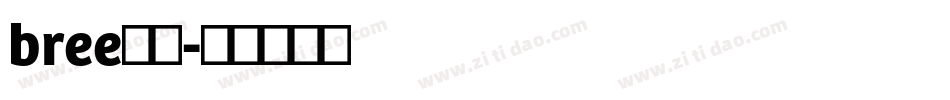 bree字体字体转换