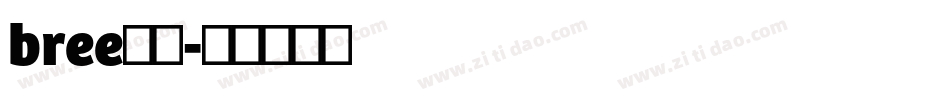 bree字体字体转换